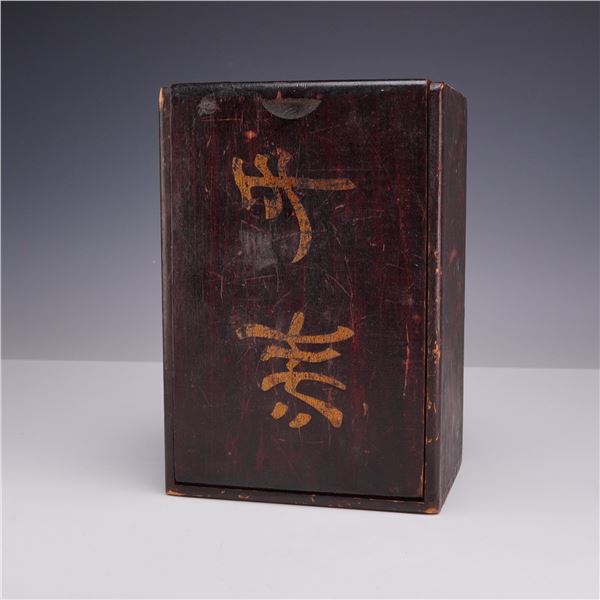 A Vintage Pung-Chow Mahjong Set with Original Wooden Box and Instruction Booklet