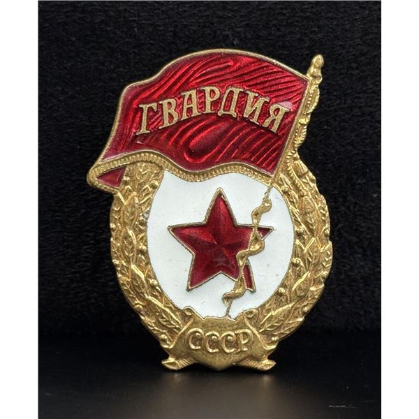 Soviet Russian Gvardiya Guard Badge