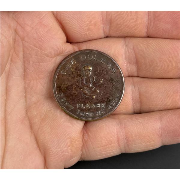 Infants Home of Brooklyn Maintenence Fund Token