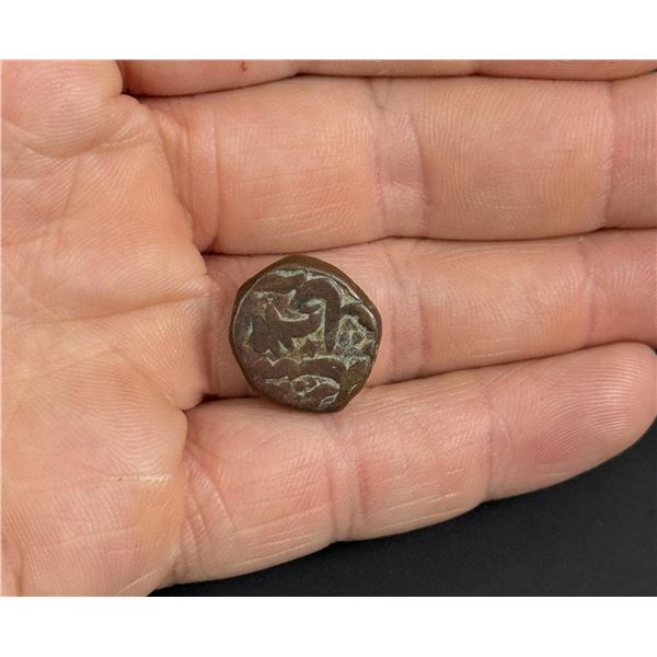 Antique Sikh Empire Islamic Copper Coin