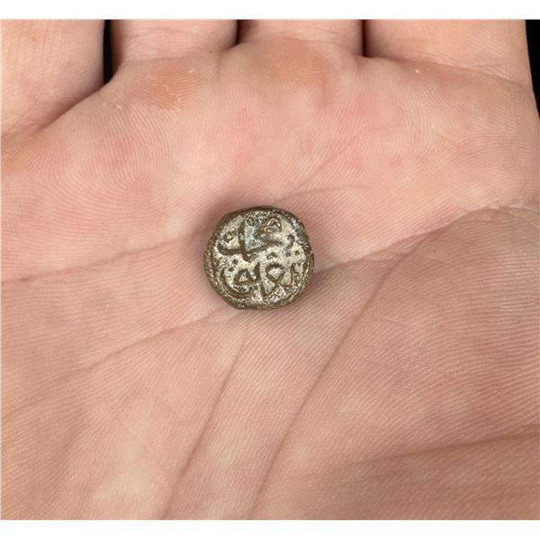 Antique Sikh Empire Islamic Copper Coin