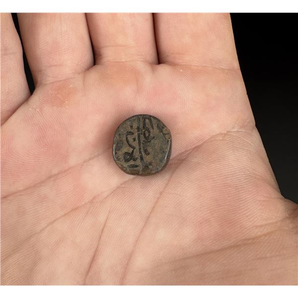 Antique Sikh Empire Islamic Copper Coin