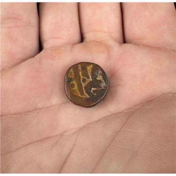 Antique Sikh Empire Islamic Copper Coin