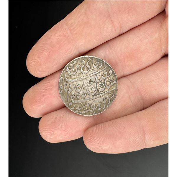 Antique Sikh Empire Islamic Silver Coin