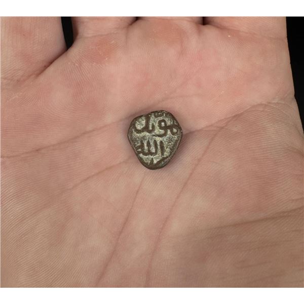 Antique Sikh Empire Islamic Copper Coin