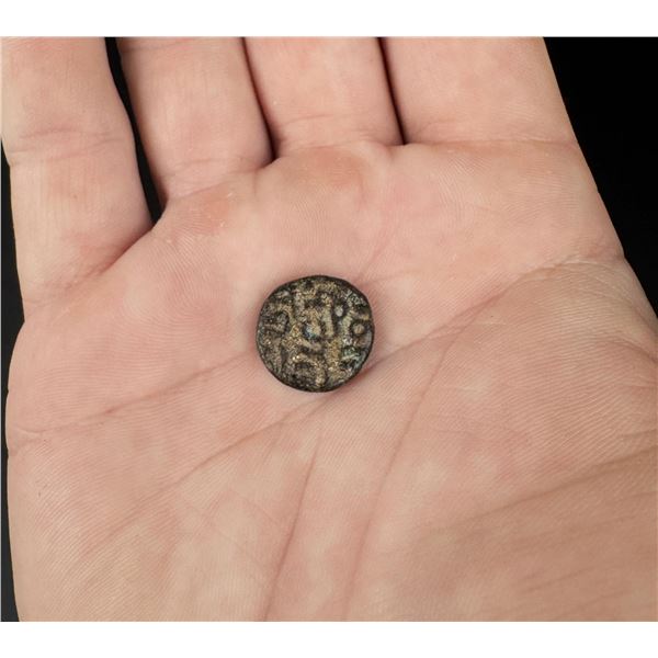 Antique Sikh Empire Islamic Copper Coin