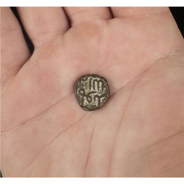 Antique Sikh Empire Islamic Copper Coin