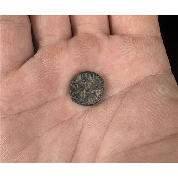 Antique Sikh Empire Islamic Copper Coin