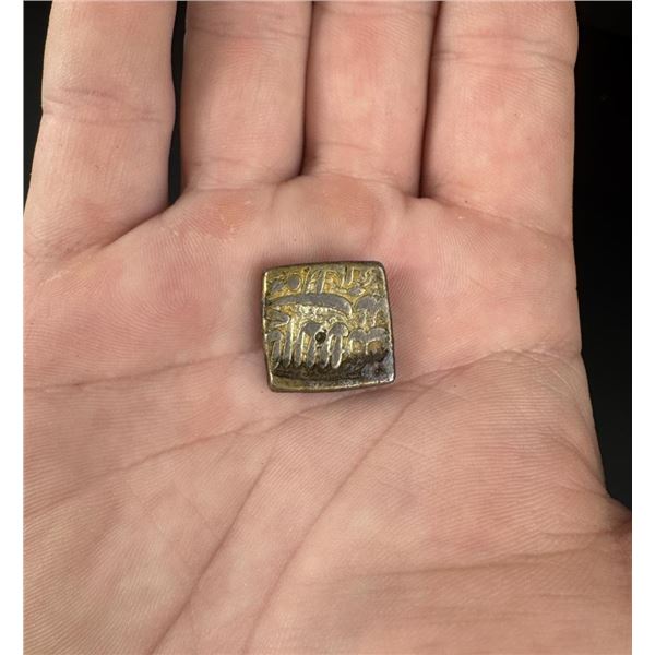 Antique Sikh Empire Islamic Silver Coin