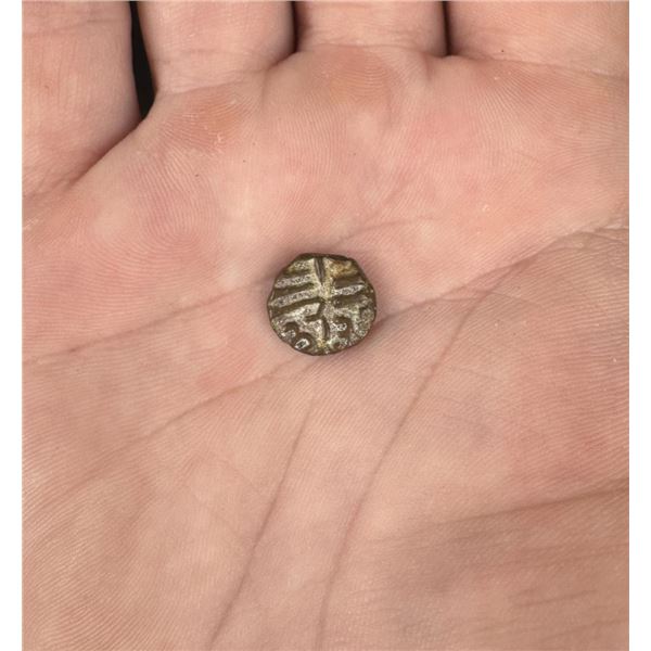 Antique Sikh Empire Islamic Copper Coin