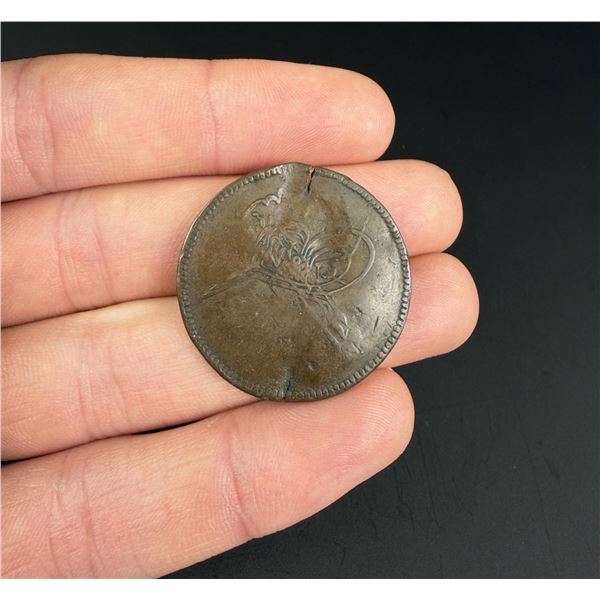 Turkey Sultan Abdulaziz 10 Para Coin