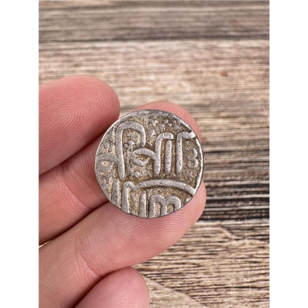 Antique Sikh Empire Islamic Silver Coin