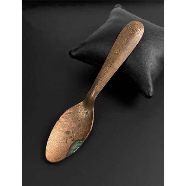 Navajo Hammered Copper Thunderbird Spoon