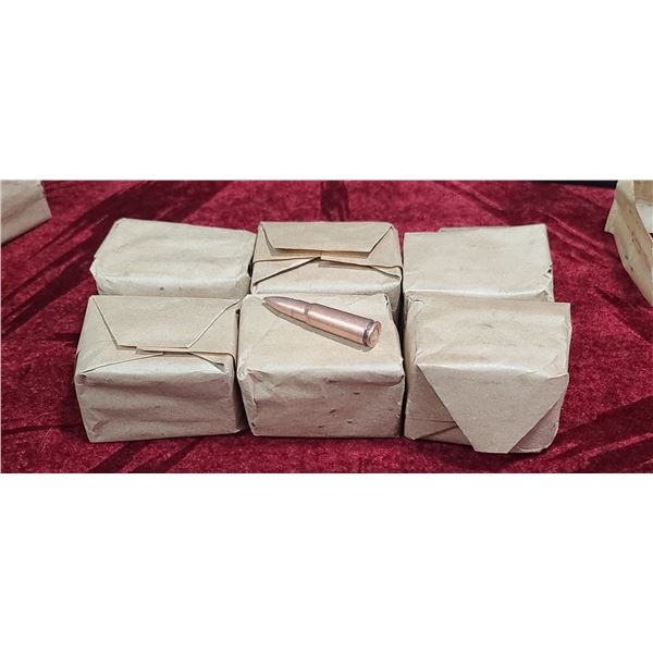 SIX POUCHES OF 25 (150 ROUNDS) OF 7.62 X 39 CHINESE ROUNDS