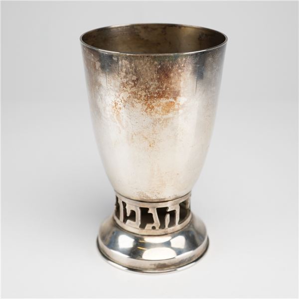 Vintage Silverplate Kiddush Cup with Pierced Inscription Base