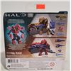 Image 2 : Halo Elite Weapons Customizer Pack