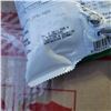 Image 3 : BOX OF LAYS CHILE LIMON CHIPS 130 BAGS BB 08/2026