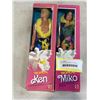 Image 1 : 2 VINTAGE 1985 BARBIES IN ORIGNAL PACKAGE - TROPICAL MIKO AND TROPICAL KEN