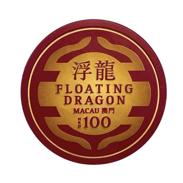 James Bond Skyfall (2012) - Floating Dragon Casino 100 HK$ Poker Chip