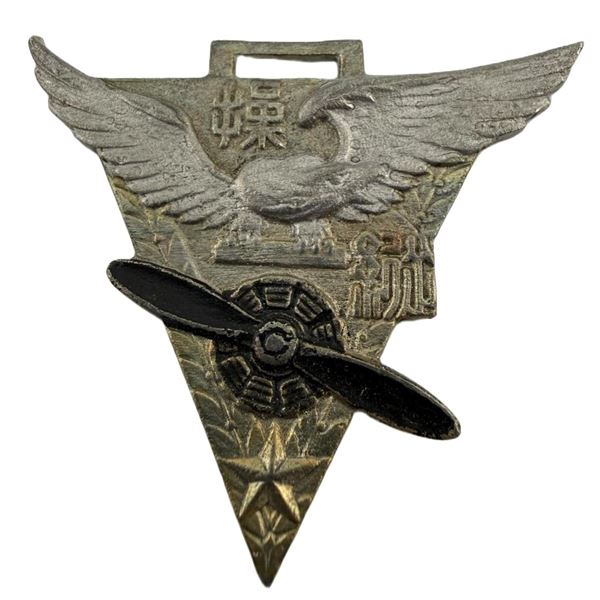WWII Japanese Army Air Force Student Pilot Badge