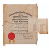 Image 1 : Ralph Hammeras' Honorable Mention Certificate from the 1st Academy Awards.