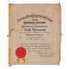Image 2 : Ralph Hammeras' Honorable Mention Certificate from the 1st Academy Awards.