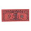 Image 1 : A "Total Recall" Prop $100 Bill.