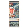Image 1 : A "Voyage to the Bottom of the Sea" Insert Poster.