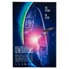 Image 1 : A "Star Trek: Generations" One-Sheet.