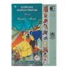 Image 1 : Disney's Beauty and the Beast Golden Sound Story Book.