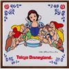 Image 2 : A Tokyo Disneyland Snow White and the Seven Dwarfs Trivet.
