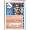 Image 2 : 1993-94 SCORE ANDREI KOVALENKO ROOKIE CARD