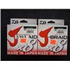Image 1 : J-BRAID FISHING LINE 80LB, 330 YD, DARK GREEN - 2PC