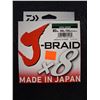 Image 2 : J-BRAID FISHING LINE 80LB, 330 YD, DARK GREEN - 2PC