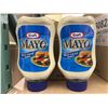 Image 4 : Kraft Mayo Real Mayonnaise 650mL, 2 Bottles