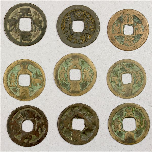 INDONESIA: JAVA: LOT of 9 AE charms