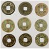 Image 1 : INDONESIA: JAVA: LOT of 9 AE charms