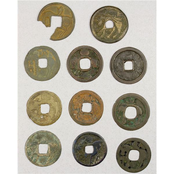 INDONESIA: JAVA: LOT of 11 AE charms