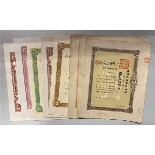 JAPAN: LOT of 11 stocks