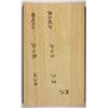 Image 3 : CHINA: WARRING STATES: LOT of 9 archaic money