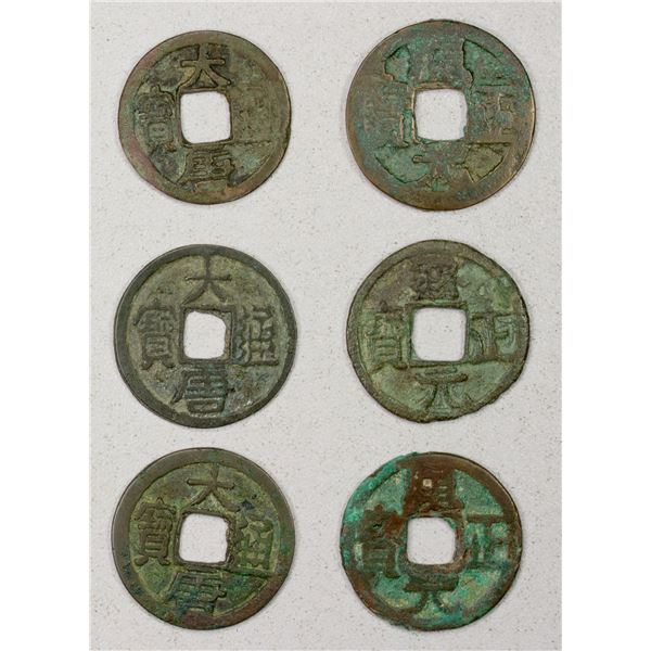 CHINA: TEN KINGDOMS: LOT of 6 cash coins