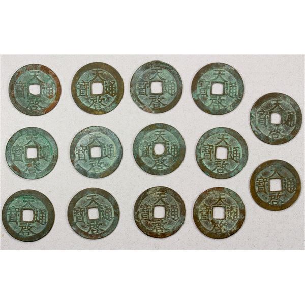 CHINA: MING: LOT of 14 coins