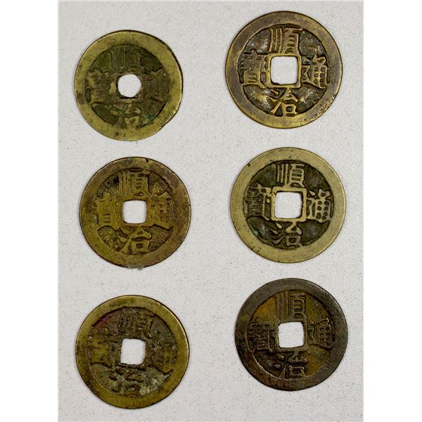CHINA: QING: Shun Zhi, 1644-1661, LOT of 6 cash coins