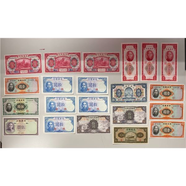 CHINA: Republic, LOT of 40 banknotes