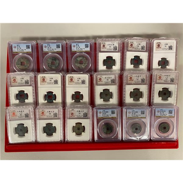 CHINA: LOT of 20 certified coins
