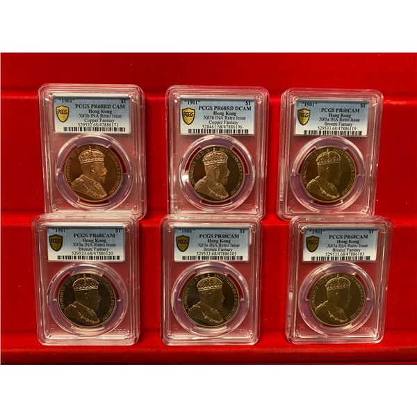 CHINA: HONG KONG: LOT of 6 PCGS graded fantasy coins