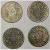 Image 2 : CHINA: TIBET: LOT of 4 AR rupees, Kangding, ND (1939-42)