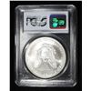 Image 4 : 2004 AMERICAN SILVER EAGLE PCGS MS69