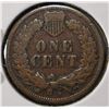 Image 2 : 1908-S INDIAN CENT VF