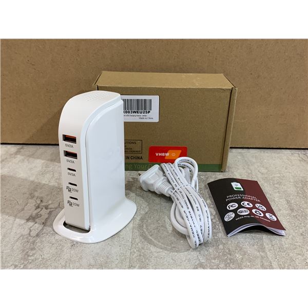 White - 5 Port USB Charging Station